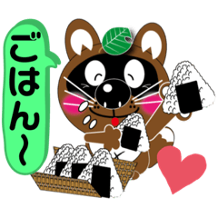 [LINEスタンプ] いただきますたぬき君