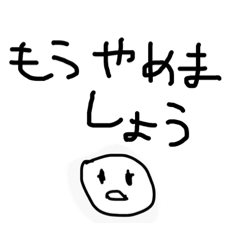 [LINEスタンプ] 仲良しにしか、送りにくいスタンプ 15