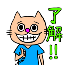 [LINEスタンプ] 放射線技師スタンプ『猫』