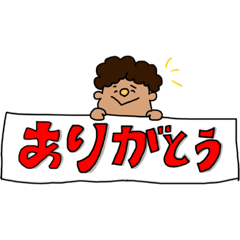 [LINEスタンプ] まあるいお鼻の仲間たち