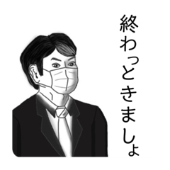 [LINEスタンプ] 瞬く間に見つけた一番星