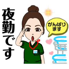 [LINEスタンプ] 助産師mwちゃん