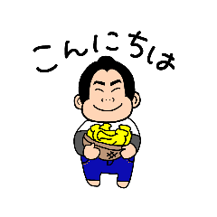 [LINEスタンプ] ゆうちゃんゴリラ