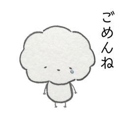 [LINEスタンプ] 頑張れコットくん