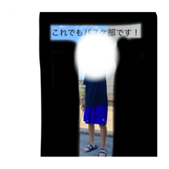 [LINEスタンプ] これでもバスケ部です！