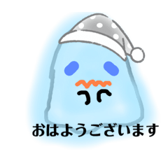 [LINEスタンプ] 怖がりオバケちゃん 会社編