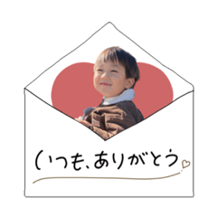 [LINEスタンプ] ♡はるとくん Valentine.