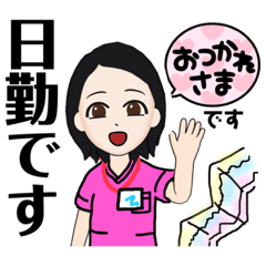 [LINEスタンプ] 助産師ちゃんショートヘア