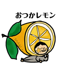 [LINEスタンプ] かわいいフルーツと私と仲間 ダジャレ編