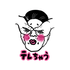 [LINEスタンプ] どうしても使ってほしいスタンプ