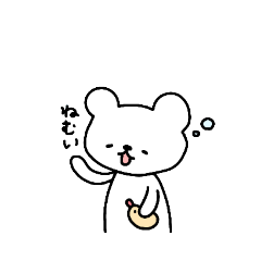 [LINEスタンプ] しろくまの1日！