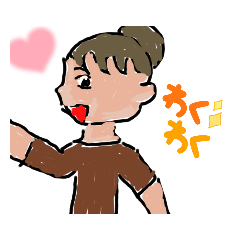 [LINEスタンプ] 外出は楽しく出歩こう