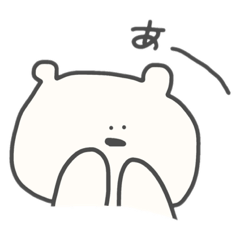 [LINEスタンプ] ゆるくいきてる