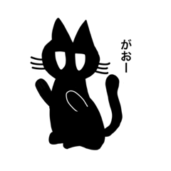 [LINEスタンプ] 猫とウサギとエトセトラ