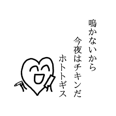 [LINEスタンプ] シンラーくん2。