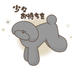 [LINEスタンプ] シルバープードル1-3