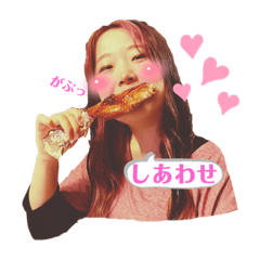 [LINEスタンプ] もぐもぐ♡あーたん
