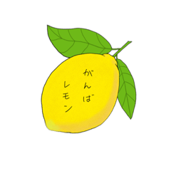 [LINEスタンプ] 素朴な食材たち