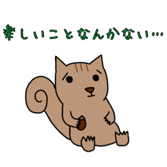 [LINEスタンプ] ヤンデル動物園