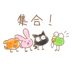 [LINEスタンプ] カナンチョーのイキモノ