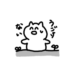 [LINEスタンプ] 笑ってごまかすねこ3