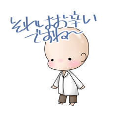 [LINEスタンプ] おばかな薬学生