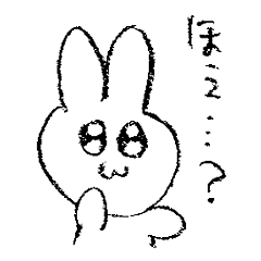 [LINEスタンプ] かわいさでごまかすスタンプ