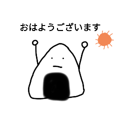 [LINEスタンプ] おにぎりかも