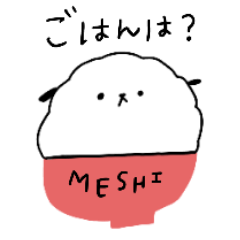 [LINEスタンプ] まるまるゆるゆる しろいいぬ