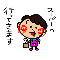 [LINEスタンプ] 母の楽しい日常