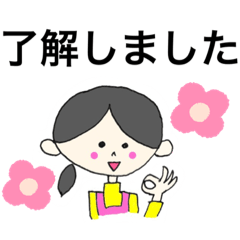 [LINEスタンプ] ときどき保育士さん