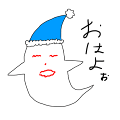 [LINEスタンプ] ゆうれいちゃんの日常