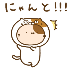 [LINEスタンプ] にゃんこ＆にゃんたの日常【ダジャレ】