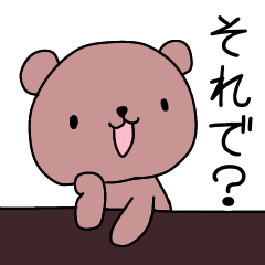 [LINEスタンプ] 日常のクマさんスタンプ