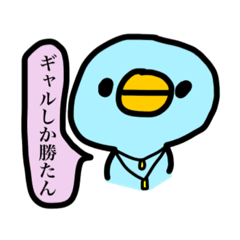 [LINEスタンプ] チャラぺんぎん