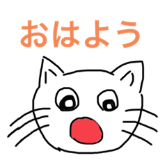 [LINEスタンプ] ネコがもりだくさん