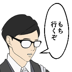 [LINEスタンプ] 小野寺くんと雨宮さん