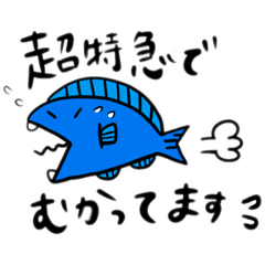 [LINEスタンプ] おさかな生活①