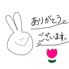 [LINEスタンプ] ゆるいうさぎ。敬語編