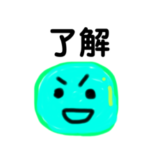 [LINEスタンプ] まめくん 第一作目
