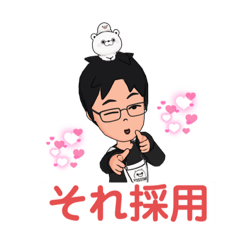 [LINEスタンプ] さくちゃんの日常 005