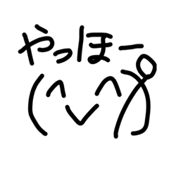 [LINEスタンプ] かっこのニコニコさん