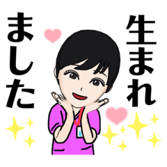 [LINEスタンプ] 助産師ちゃんベリーショート