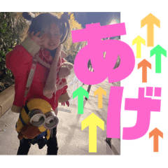 [LINEスタンプ] 愛來海スタンプ2022①