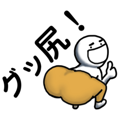 [LINEスタンプ] エイチ・エム君1（日常会話ver）