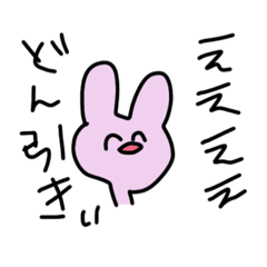 [LINEスタンプ] 適当に生きよう！うさぎ