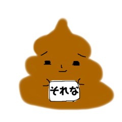 [LINEスタンプ] チョコ味です