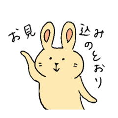 [LINEスタンプ] もっとはたらく！公務員うさぎ