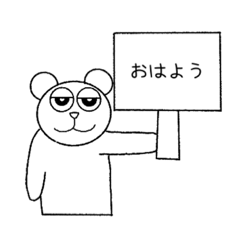 [LINEスタンプ] サボリーマンのチコックマ