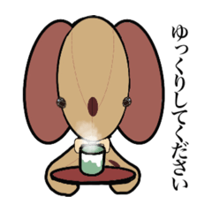 [LINEスタンプ] 優しいぬいぐるみ ドウナガくん